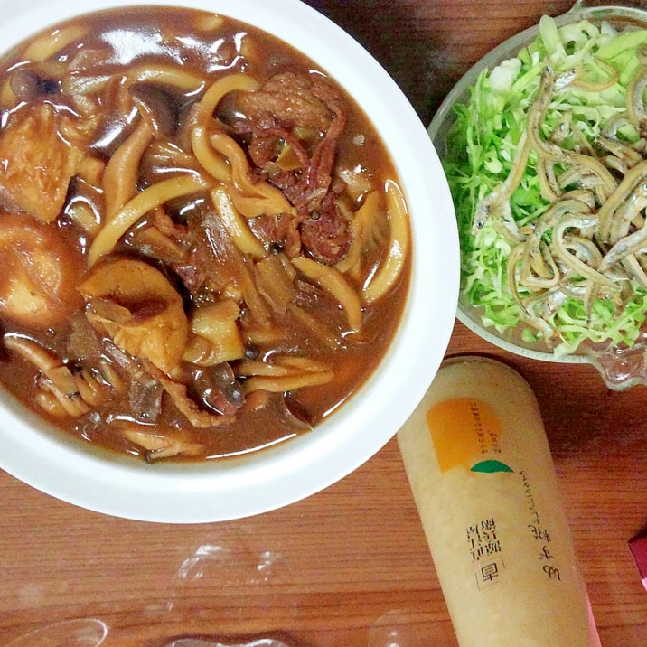 山形県 芋煮カレーうどん レシピ 作り方 By 瑚樹 楽天レシピ